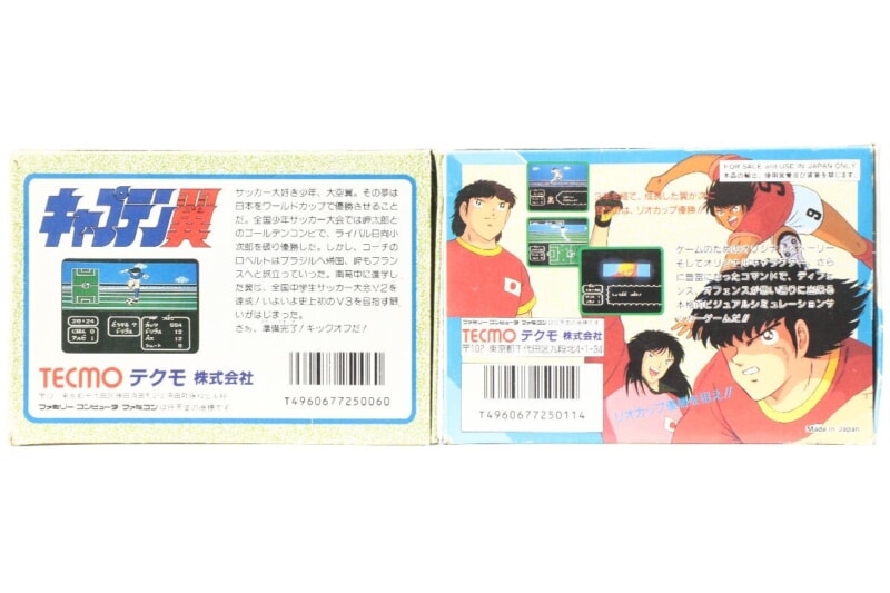 【外箱/説明書付き】 キャプテン翼/Ⅱ スーパーストライカー ファミコンソフト/FCの画像1