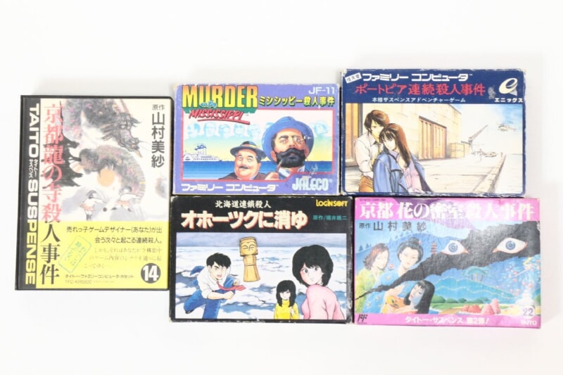 【外箱/説明書付き】 サスペンス作品まとめセット 京都龍の寺殺人事件/京都 花の密室殺人事件など ファミコンソフト/FCの画像1