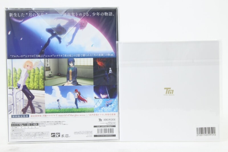 【未開封品】 [月姫 -A piece of blue glass moon-] switch ソフト 初回限定版の画像1