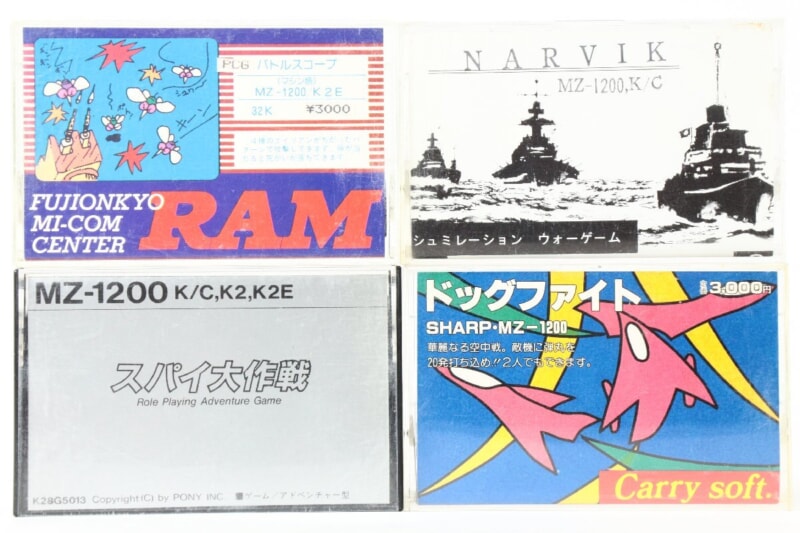 SHARP  MZ-1200用ソフト カセットテープ版 [スパイ大作戦][ドッグファイト] など4点の画像1