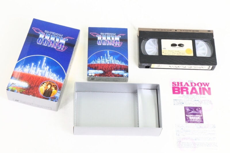【外箱付き】 シャドウブレイン  ファミコンソフト/FC ビデオテープ付き ポニーキャニオンの画像1