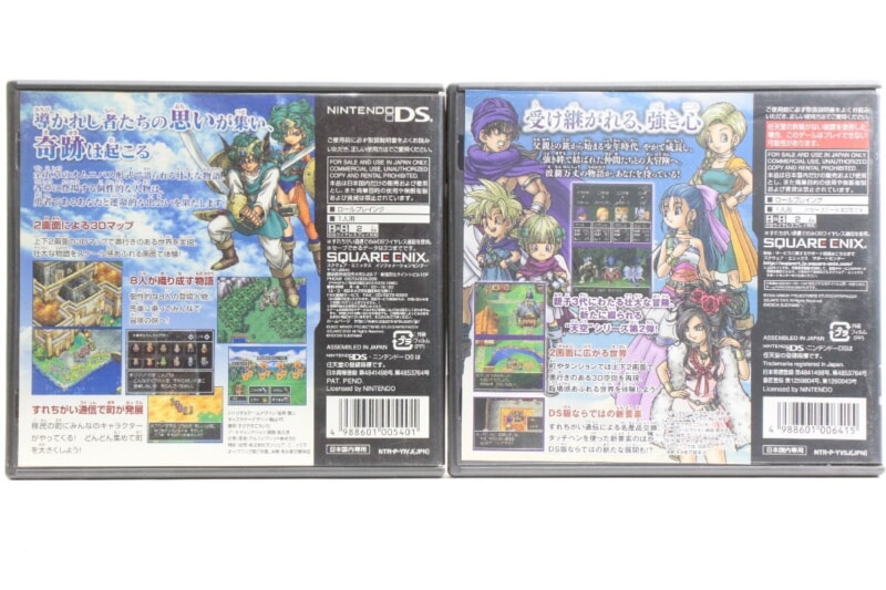 ドラゴンクエストⅣ/Ⅴ  2点セット Nintendo DSソフトの画像1