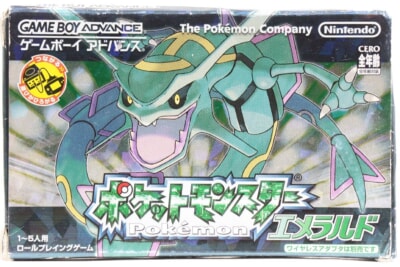 ポケモン  [エメラルド]  GBA/ゲームボーイアドバンス レックウザの買取り品の画像