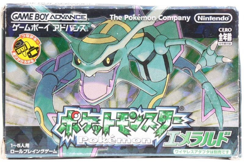 ポケモン  [エメラルド]  GBA/ゲームボーイアドバンス レックウザの画像1