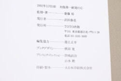 縮小画像1