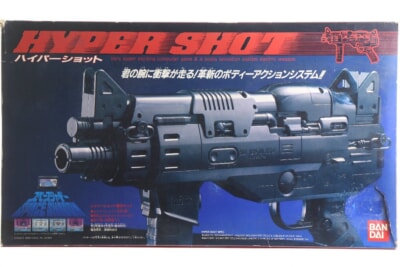 ハイパーショット基本セット（専用ソフト スペースシャドー入り） ファミコン周辺機器 FC 銃 BANDAI/バンダイの買取り品の画像
