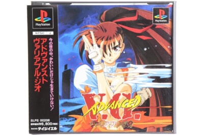 アドヴァンスト ヴァリアブル・ジオ  PS1ソフト テイジイエルの買取り品の画像