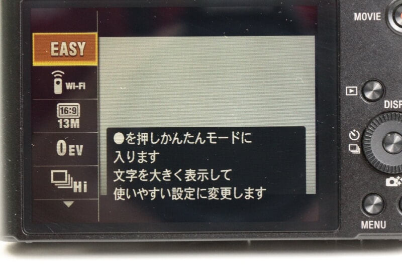 SONY  Cyber Shot [DSC-WX300] コンパクトデジタルカメラの画像1
