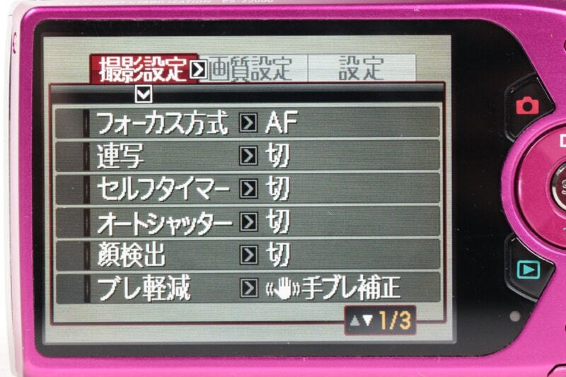 CASIO  EXILIM [EX-Z2000] コンパクトデジタルカメラの画像1