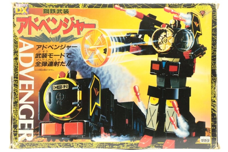 【当時物・外箱付】 タカラ  [DX鋼鉄武装アドベンジャー] 黄金勇者 ゴルドランの画像1