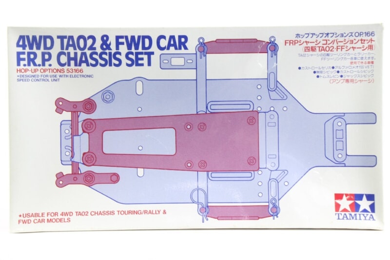 【未使用品】TAMIYA  ＦＲＰシャーシ コンバージョンセット(四駆TA02・FFシャーシ用) ホップアップオプションズ OP.166 タミヤの画像1