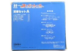 縮小画像1