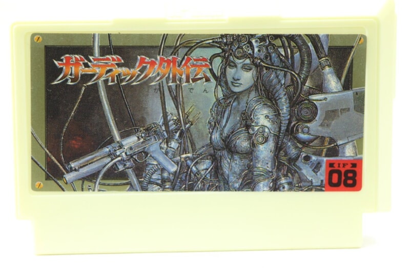 【外箱・説明書付き】 ガーディック外伝  ファミコンソフト/FC アイレムの画像1