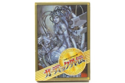 【外箱・説明書付き】 ガーディック外伝 ファミコンソフト/FC アイレム