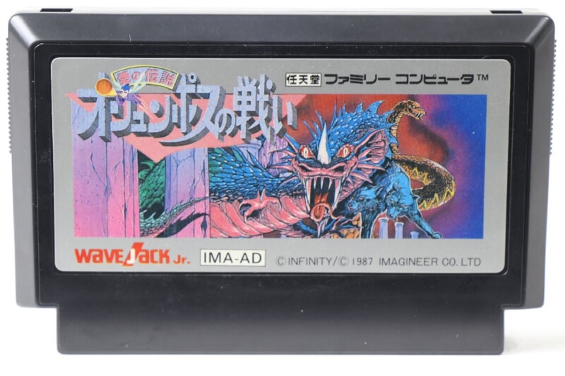 【外箱・説明書付き】 愛の伝説 オリュンポスの戦い  ファミコンソフト/FC WAVE JACK Jrの画像1