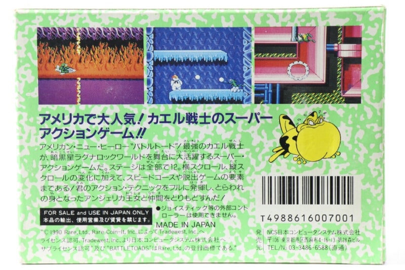 【外箱・説明書付き】 バトルトード BATTLETOADS ファミコンソフト/FC メサイヤの画像1