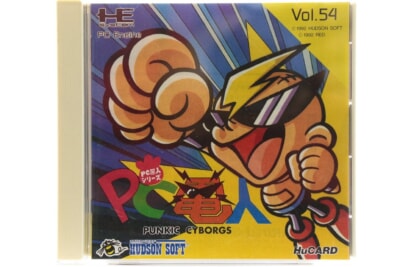 [PC電人] PCエンジン ソフト ハドソン