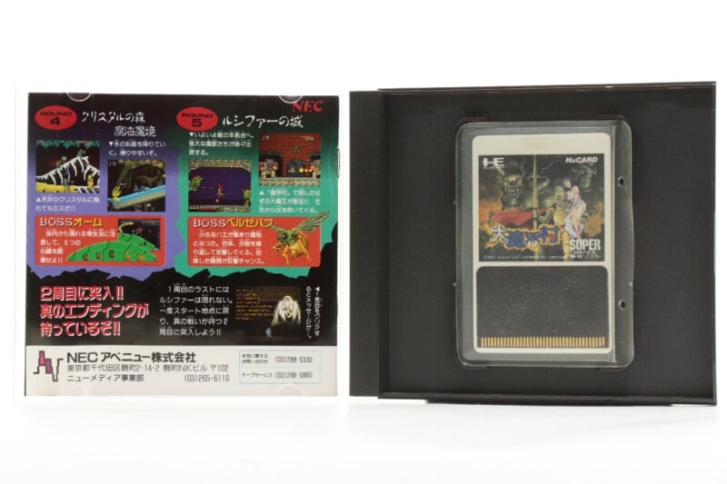 [大魔界村]  PCエンジン ソフト SUPER GRAFXの画像1
