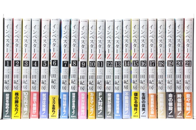【全初版・帯付き】インベスターZ コミック 1-21 全巻 三田紀房 モーニング 講談社の画像1
