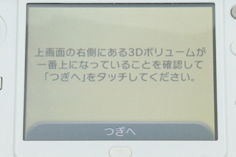 任天堂 newニンテンドー3DS LL 本体 パールホワイトの画像1