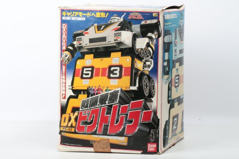 【当時物・一部外箱付き】 BANDAI  [戦闘要塞 DXビクトレーラー][VRVロボ] 激走戦隊カーレンジャー バンダイの画像1