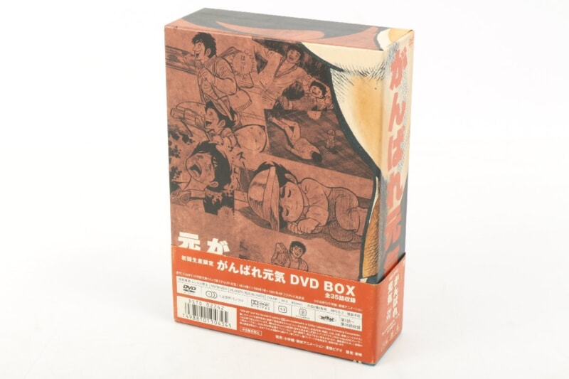 アニメ [がんばれ元気]  DVDBOX 初回限定生産 小学館の画像1