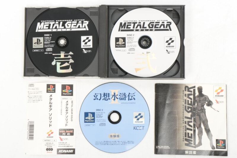 PS1  METAL GEAR SOLID/メタルギアソリッド プレミアムパッケージ コナミの画像1