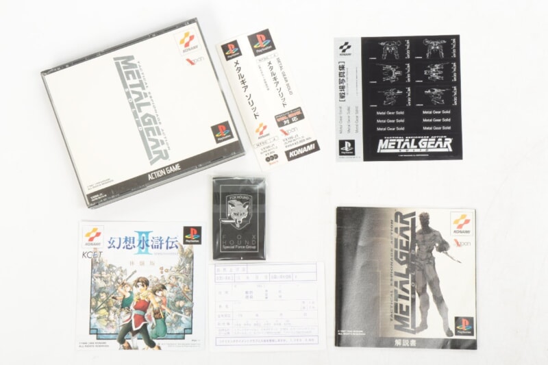 PS1  METAL GEAR SOLID/メタルギアソリッド プレミアムパッケージ コナミの画像1