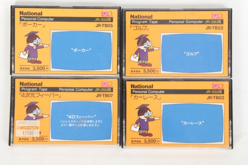 【当時物】Nationalなど  パーソナルコンピューター プログラムカセットテープ 11点の画像1