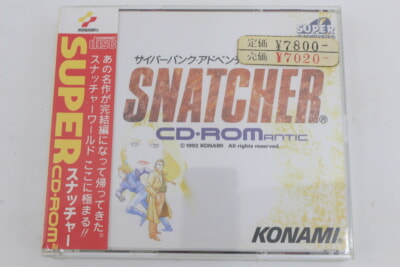 【未開封品】 SNATCHER/スナッチャー ■ PCエンジンソフトの買取り品の画像