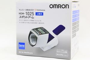 OMRON オムロン デジタル自動血圧計 HEM-1025 スポットアームの買取り品の画像