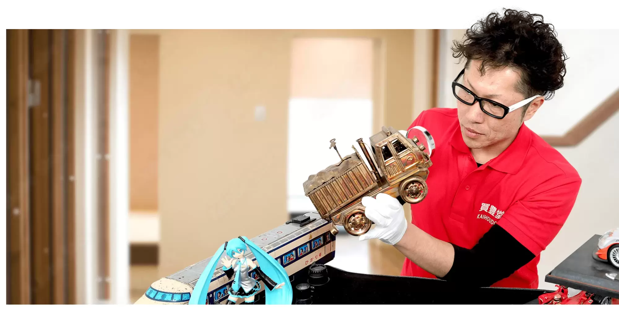 知識豊富な専門スタッフが査定