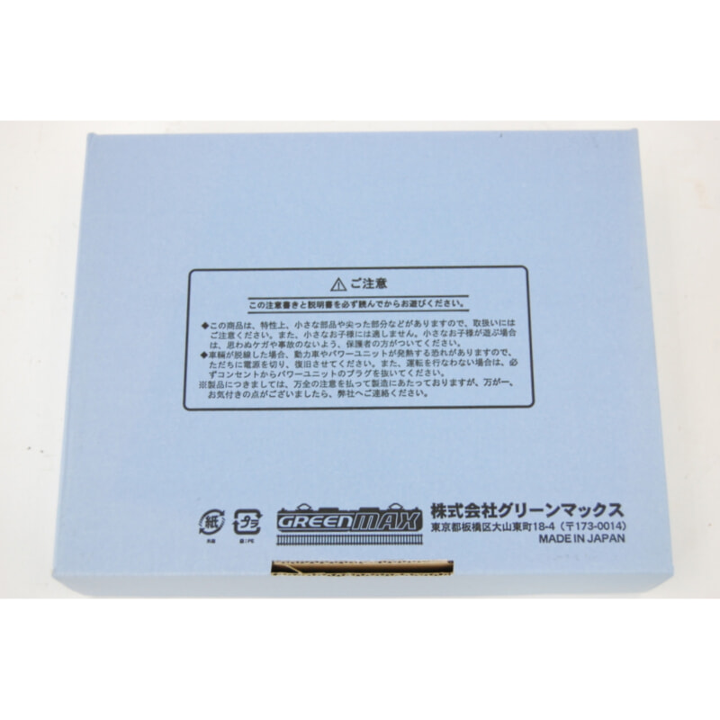 Green Max 1091T 近鉄2610系連続キセ冷房トータル4両キット Nゲージの画像1