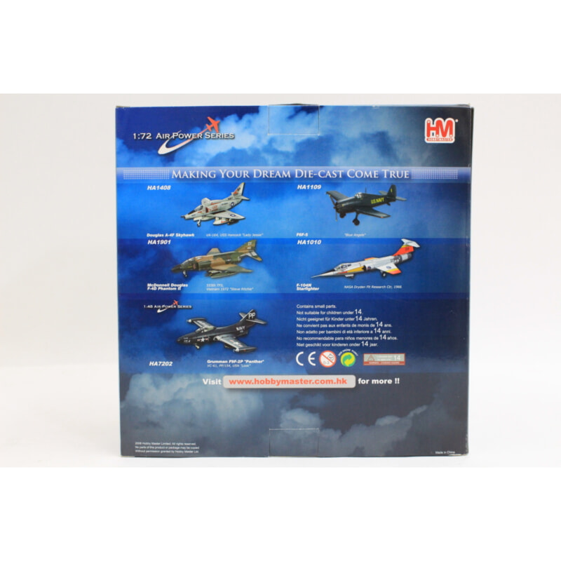 ホビーマスター Dassault Mirage 2000EAD Union des Enirates Arabes Abu Dhabiの画像1