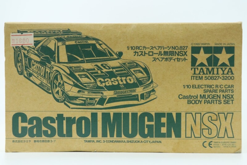 【未組立】 タミヤ  1/10 RC/ラジコン カースペアパーツNO.827 カストロール無限NSX スペアボディセット 50827の画像1