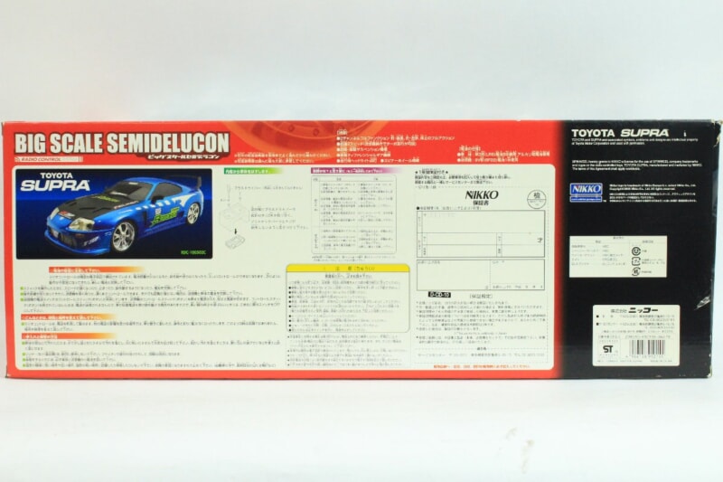 NIKKO/ニッコー  [TOYOTA SUPRA]　ビッグスケール セミデラコン ラジコン 1/10の画像1