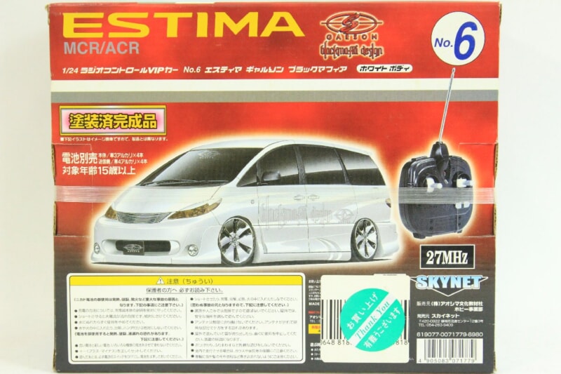 【未開封】アオシマ  1/24 RC/ラジコンVIPカー エスティマ ギャルソン ブラックマフィア ホワイトボディ No.6の画像1