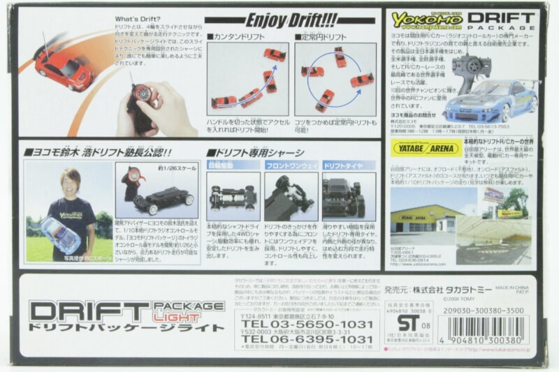 【未開封品】 TAKARATOMY/タカラトミー  ドリフトパッケージライト 三菱 ランサー エボリューション Ⅸ ラジコンの画像1