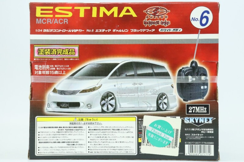 【未開封】アオシマ  1/24 RC/ラジコンVIPカー エスティマ ギャルソン ブラックマフィア ホワイトボディ No.6の画像1