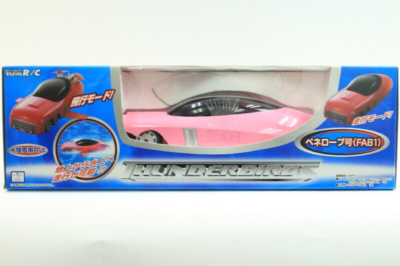 【未開封品】 TAIYO RC/タイヨー  サンダーバード 1/16 ペネロープ号（FAB1） 水陸両用R/C ラジコンの画像1