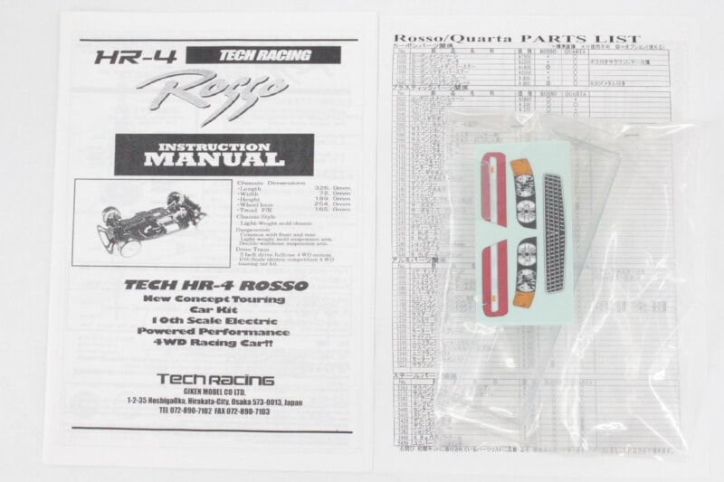【未組立】 ROSSO  1/10 RC/ラジコン [HR-4] トヨタ チェイサー CHASER テックレーシング 技研モデルの画像1