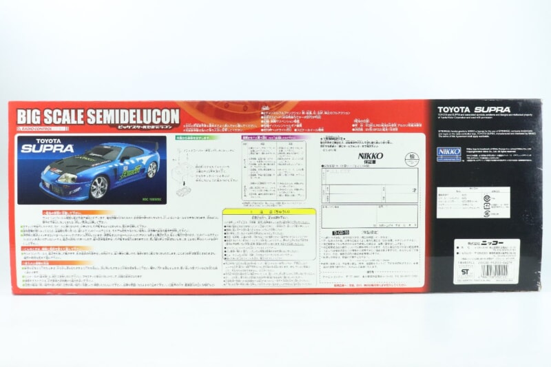 NIKKO/ニッコー  [TOYOTA SUPRA]　ビッグスケール セミデラコン ラジコンの画像1