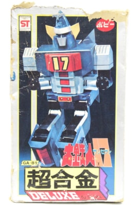 【当時物】 ポピー  超合金 大鉄人17/ワンセブン DELUXE [GA-81]の買取り品の画像