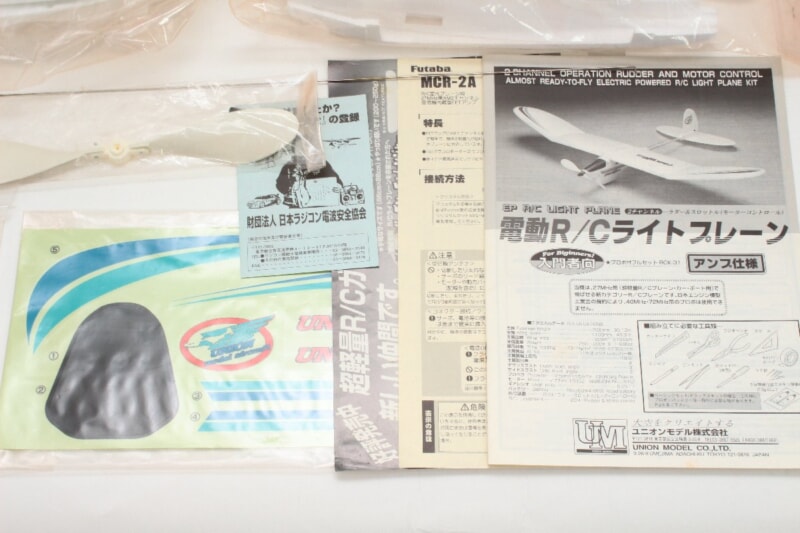 ユニオンモデル  [ALMOST READY-TO-FLY] 電動R/Cライトプレーン 飛行機 ラジコンの画像1