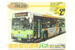 縮小画像1