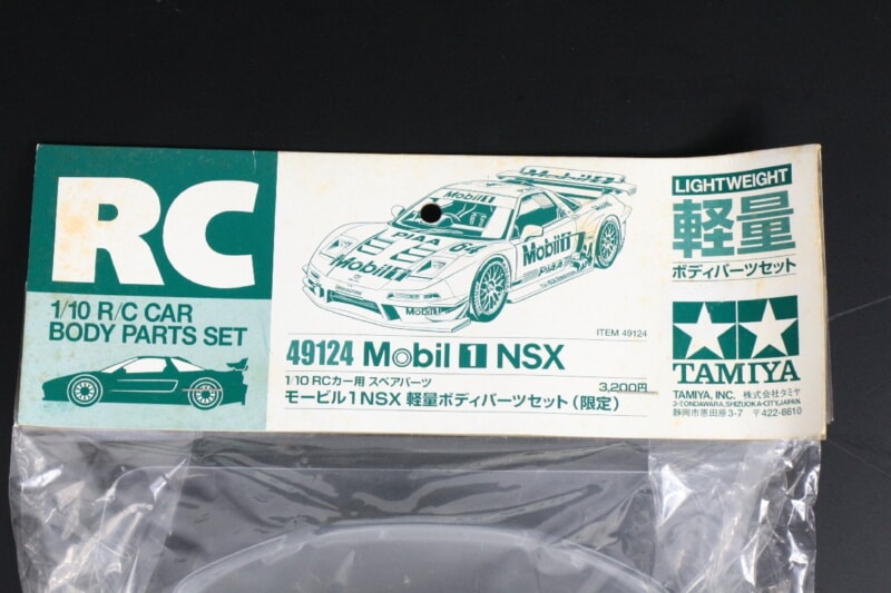 【未使用品】 TAMIYA  1/10 [モービル 1NSX] 軽量ボディパーツセット(限定) 電動RC/ラジコンの画像1