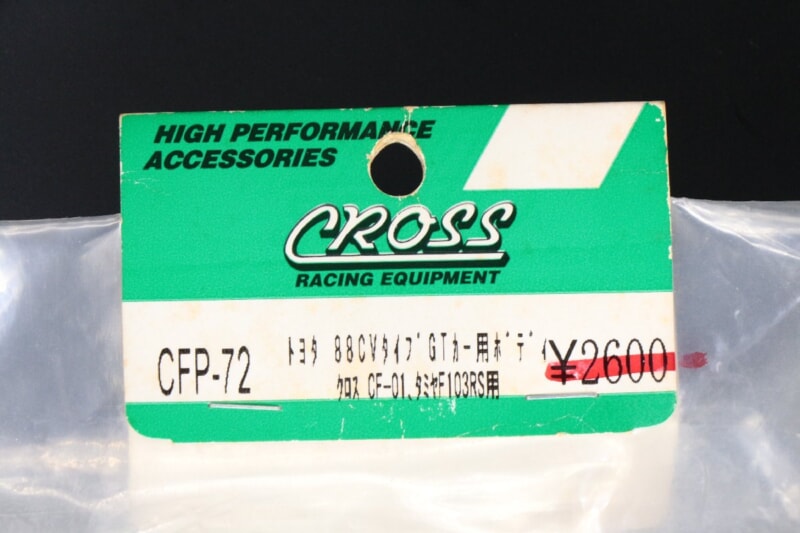 【未使用品】 CROSS  [トヨタ 88CVタイプ GTカー用ボディ] CFP-72 RC/ラジコンの画像1