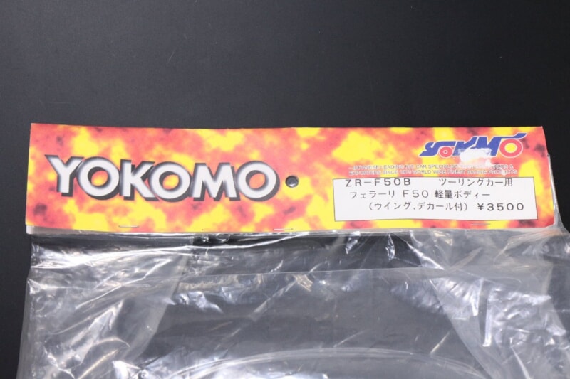 【未使用品】 YOKOMO  [フェラーリ F50 軽量ボディ] ZR-F50B ツーリングカー用 RC/ラジコンの画像1