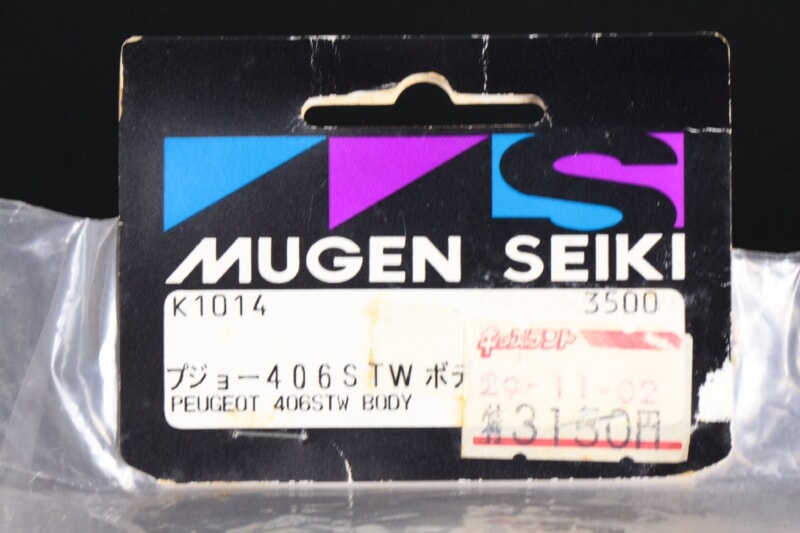 【未使用品】 MUGEN SEIKI  [PEUGEOT/プジョー 406STW] ボディ RC/ラジコンの画像1