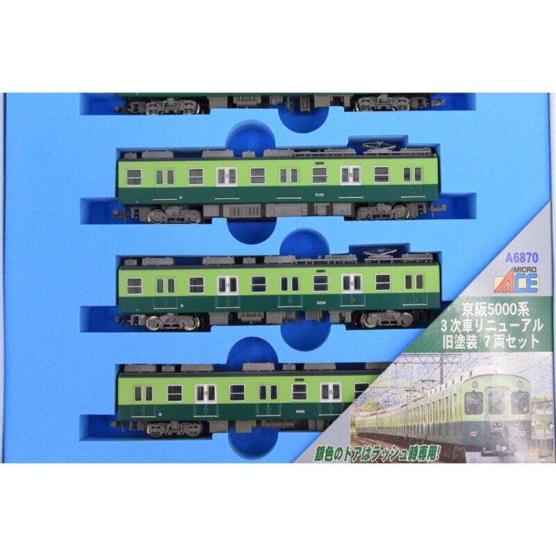 MICROACE Ｎゲージ A-6870 京阪5000系の画像1